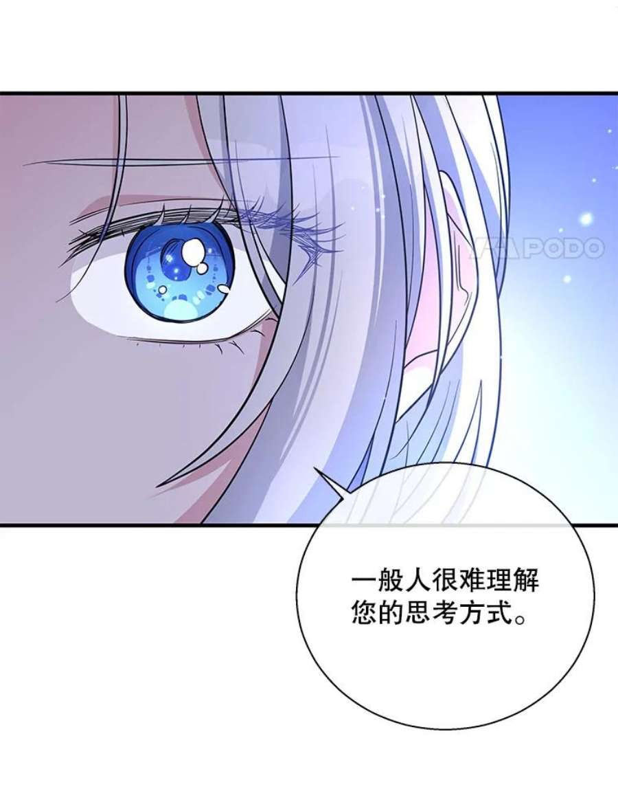 老公，我要罢工49.你讨厌我