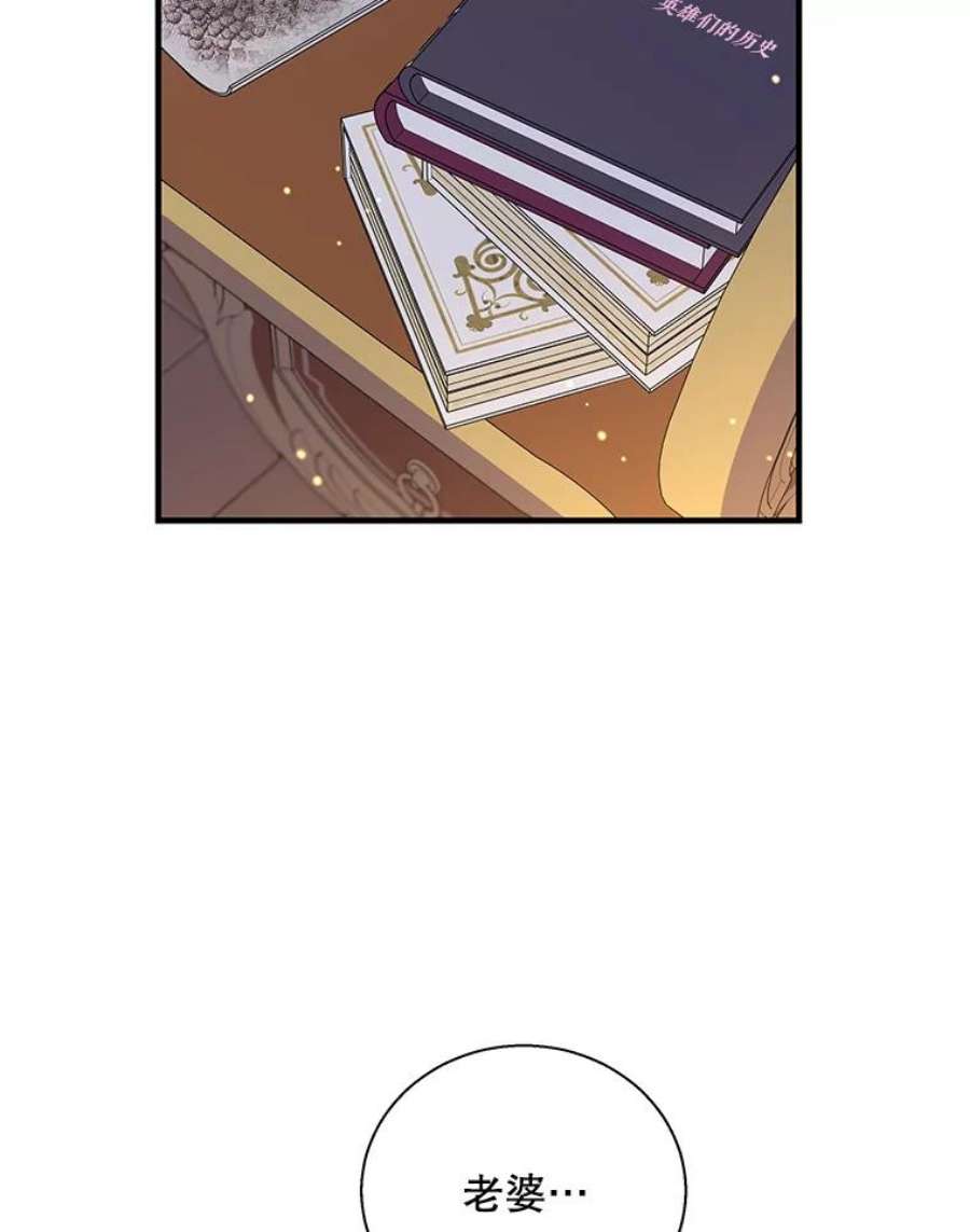 老公，我要罢工49.你讨厌我