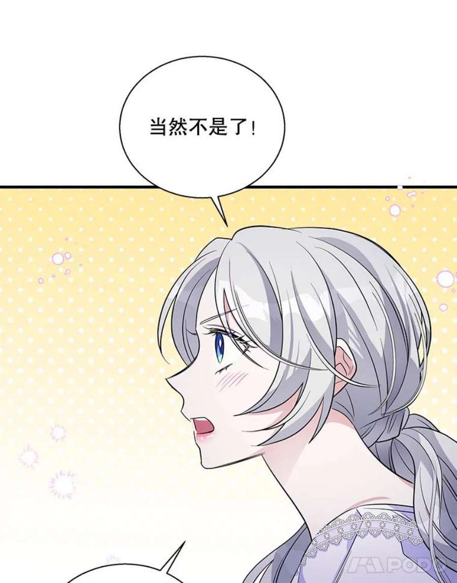 老公，我要罢工49.你讨厌我