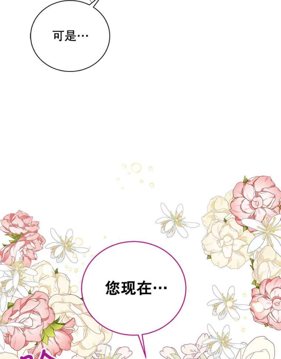 老公，我要罢工49.你讨厌我