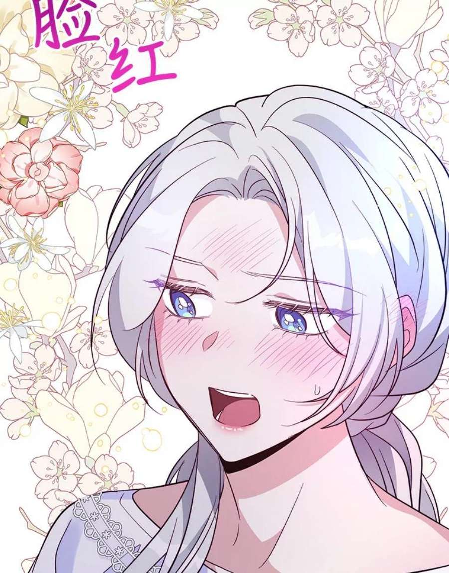 老公，我要罢工49.你讨厌我