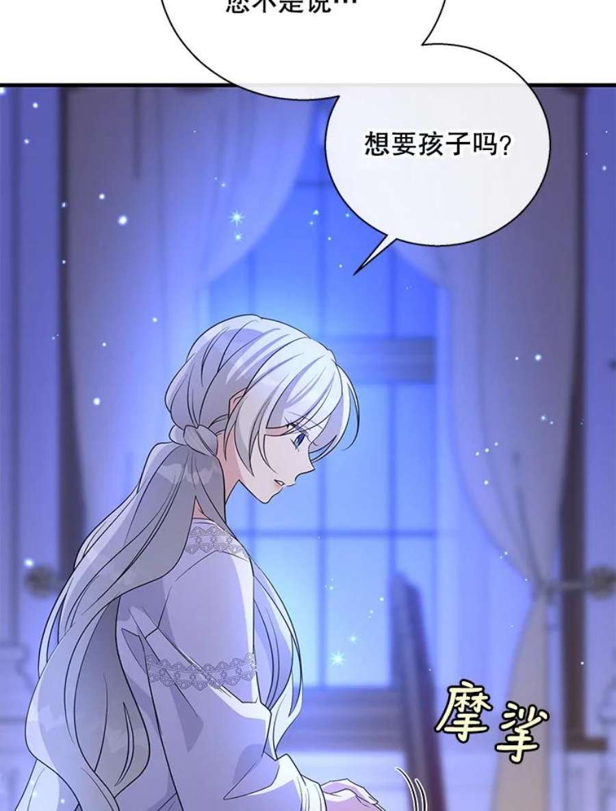 老公，我要罢工50.兴趣