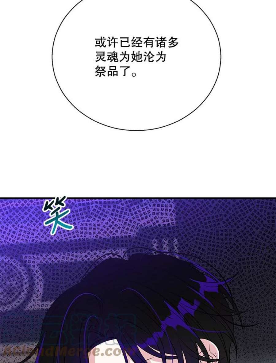 老公，我要罢工50.兴趣
