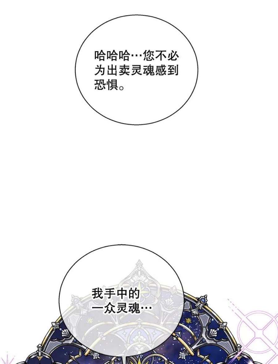老公，我要罢工50.兴趣