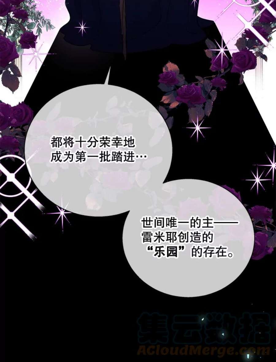 老公，我要罢工50.兴趣