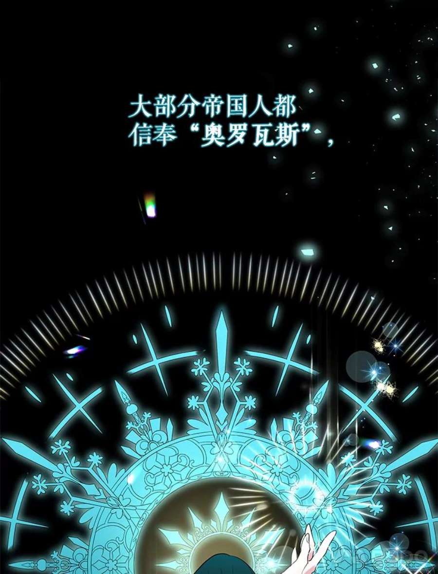 老公，我要罢工50.兴趣