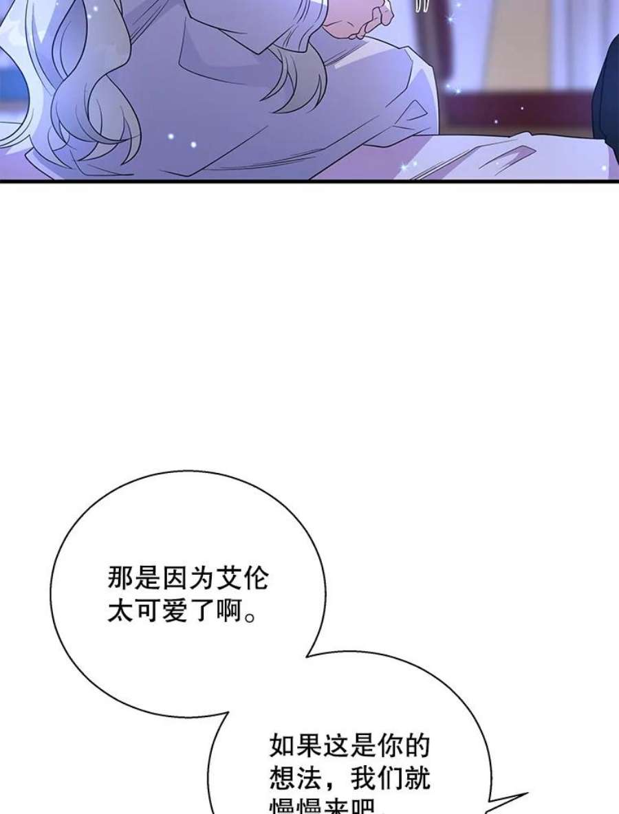 老公，我要罢工50.兴趣
