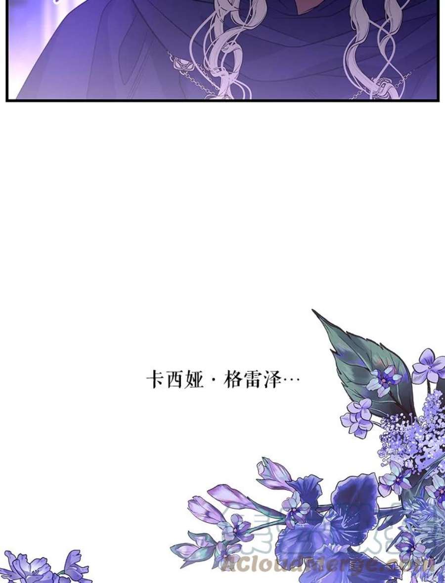 老公，我要罢工50.兴趣