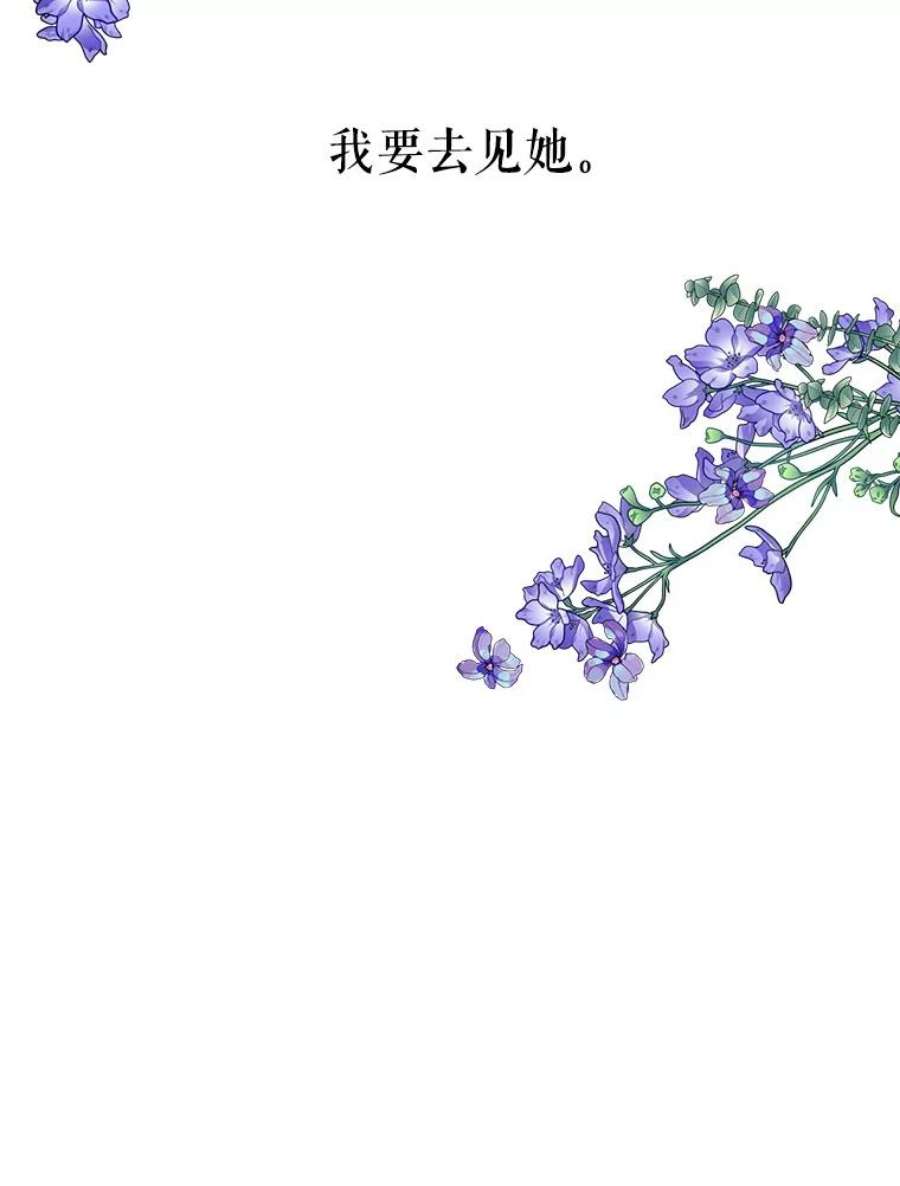 老公，我要罢工50.兴趣
