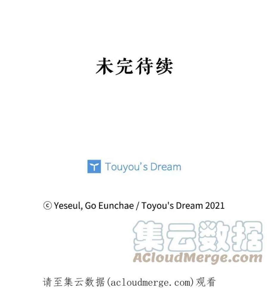 老公，我要罢工50.兴趣