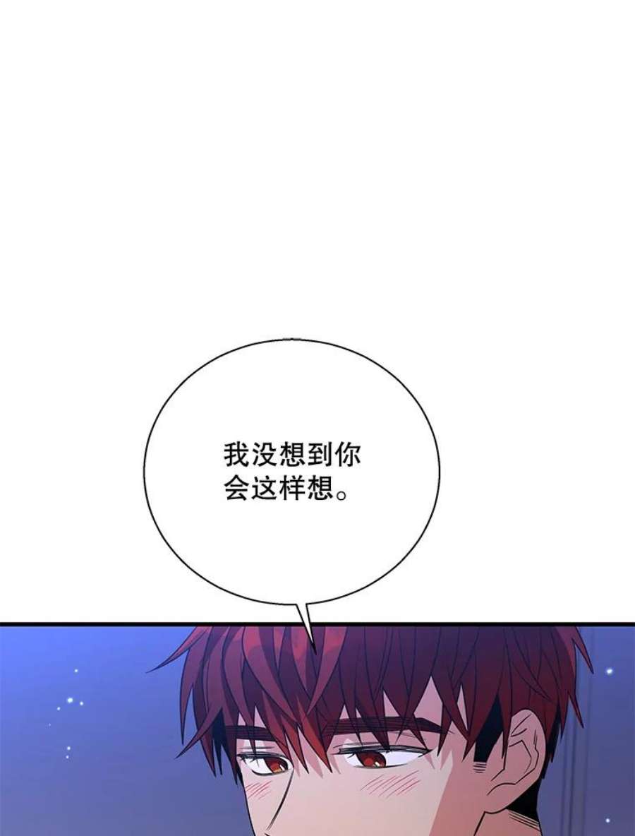 老公，我要罢工50.兴趣