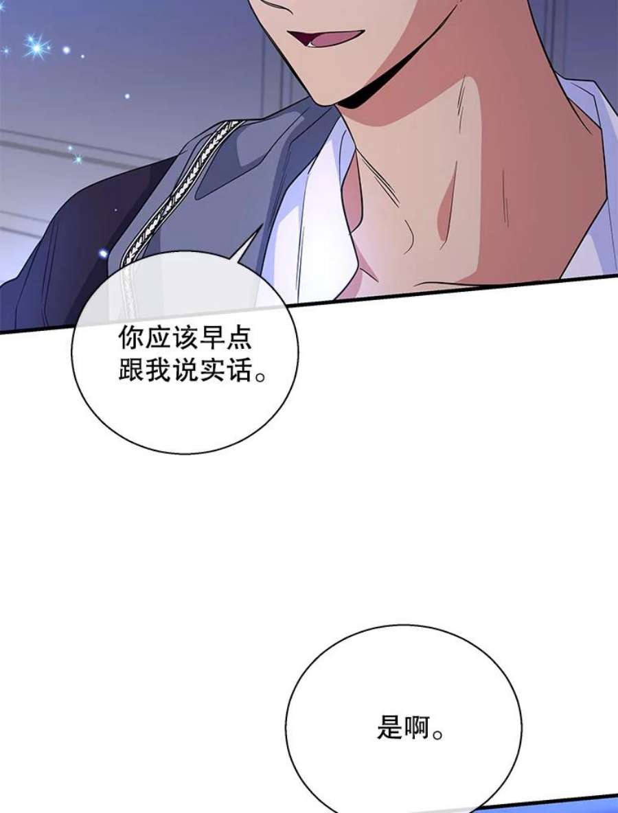 老公，我要罢工50.兴趣