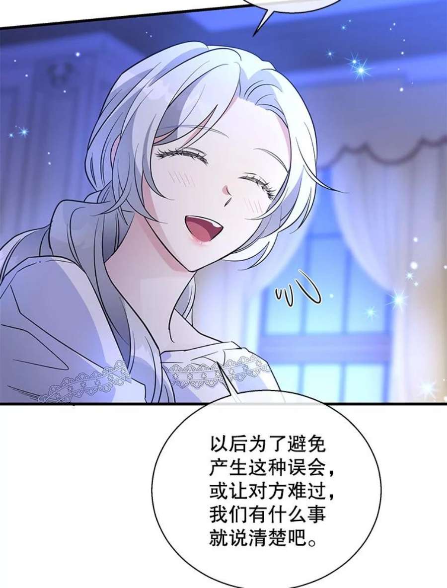 老公，我要罢工50.兴趣