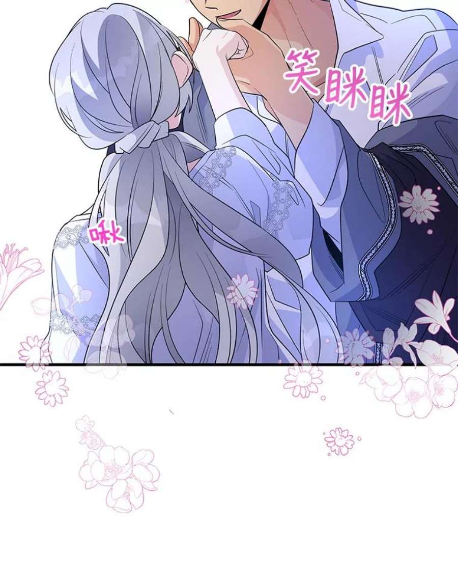 老公，我要罢工50.兴趣