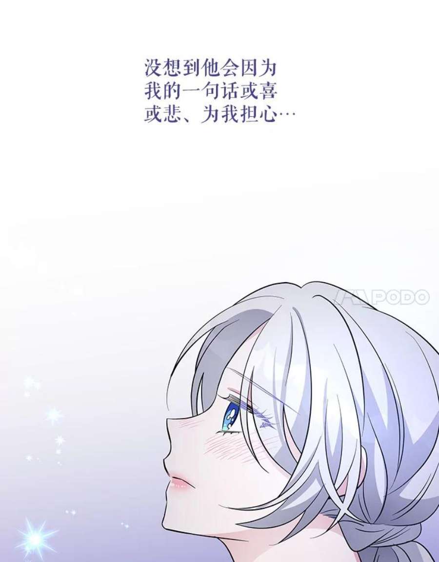 老公，我要罢工50.兴趣
