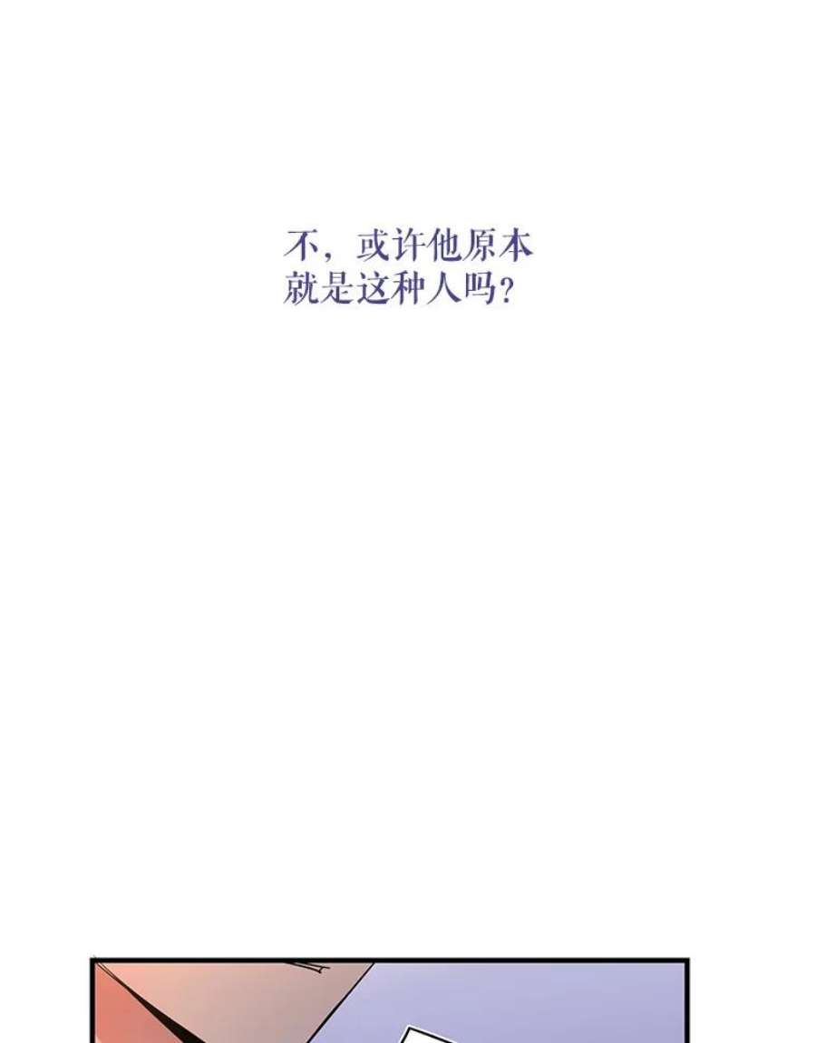 老公，我要罢工50.兴趣