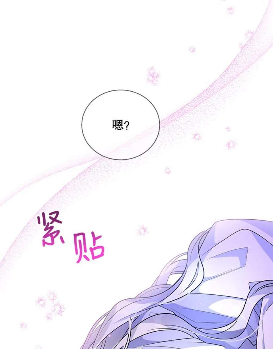 老公，我要罢工50.兴趣