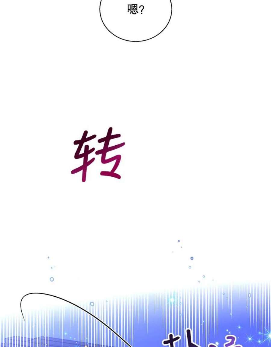 老公，我要罢工50.兴趣