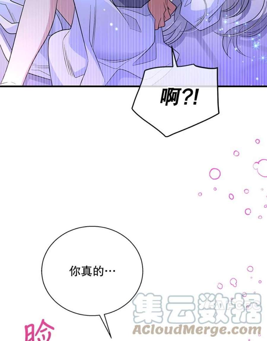 老公，我要罢工50.兴趣