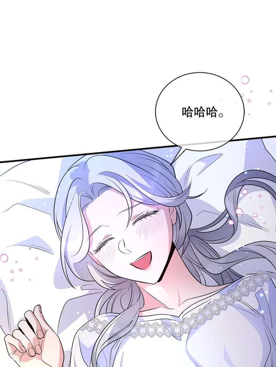 老公，我要罢工50.兴趣
