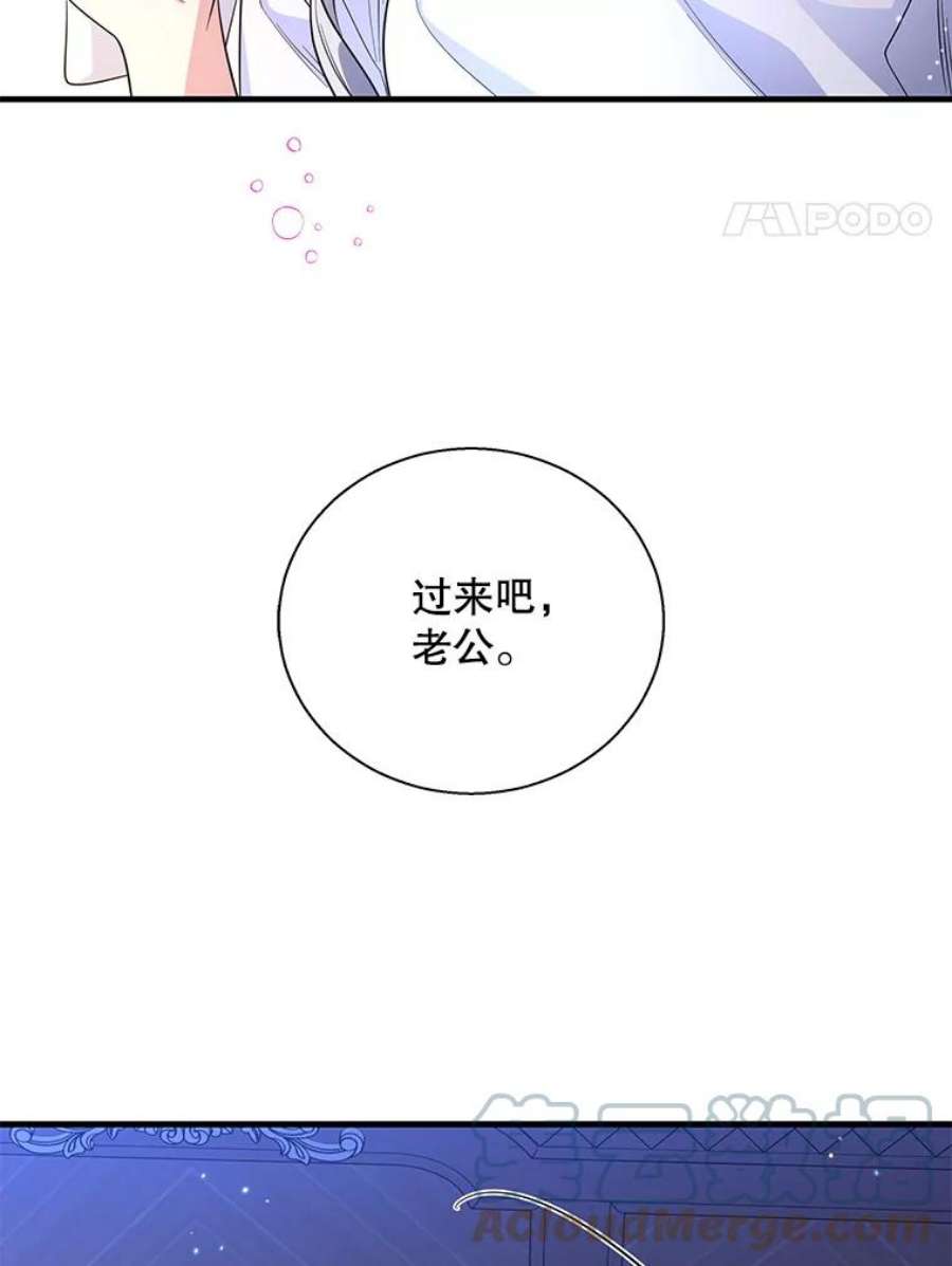 老公，我要罢工50.兴趣