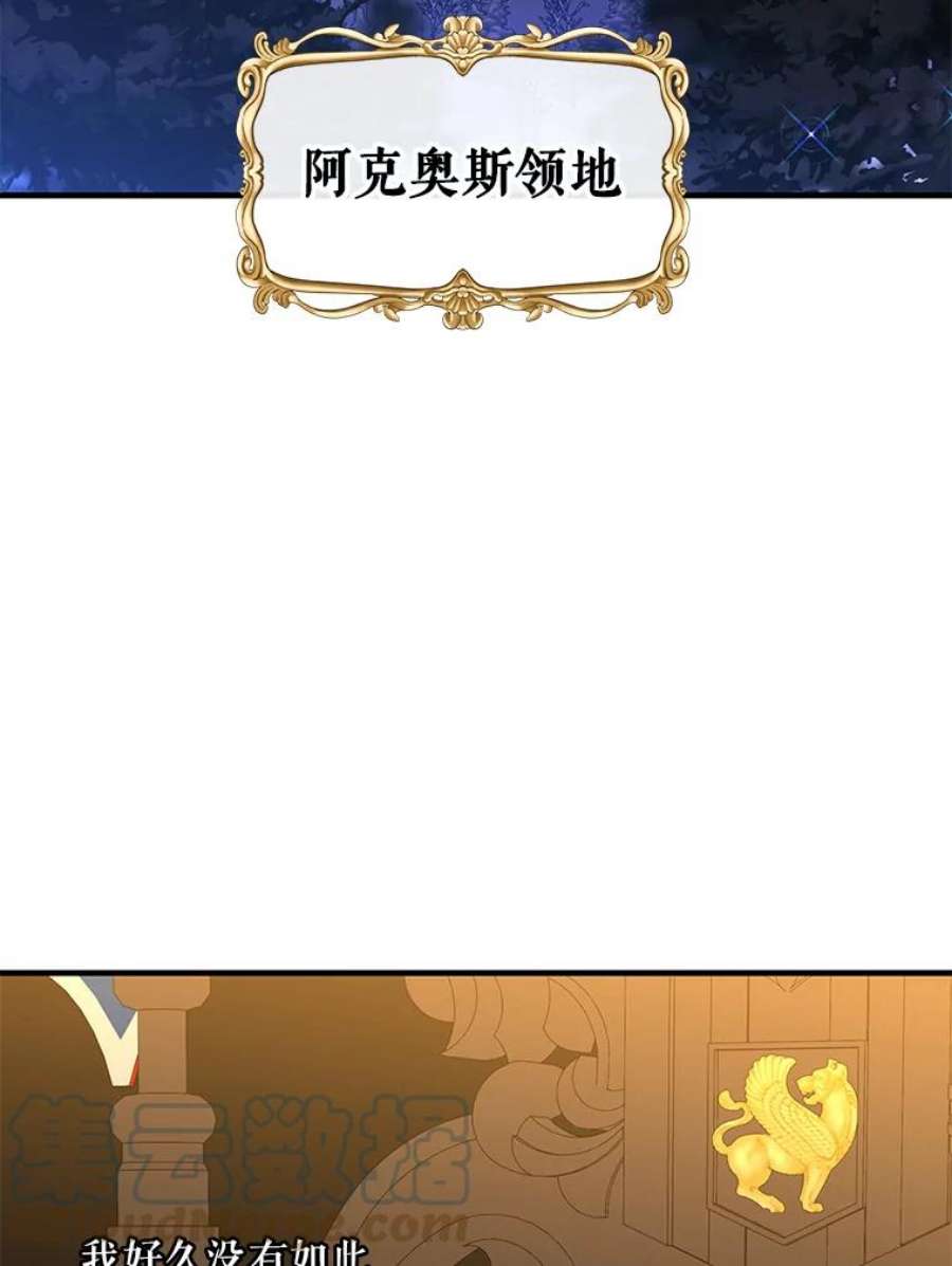 老公，我要罢工50.兴趣