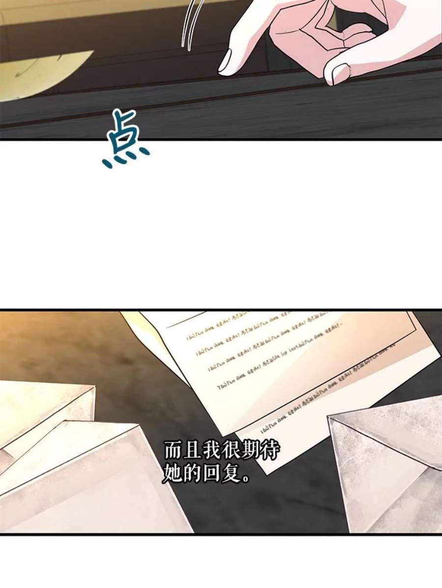 老公，我要罢工50.兴趣