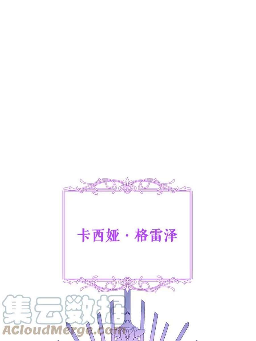 老公，我要罢工50.兴趣