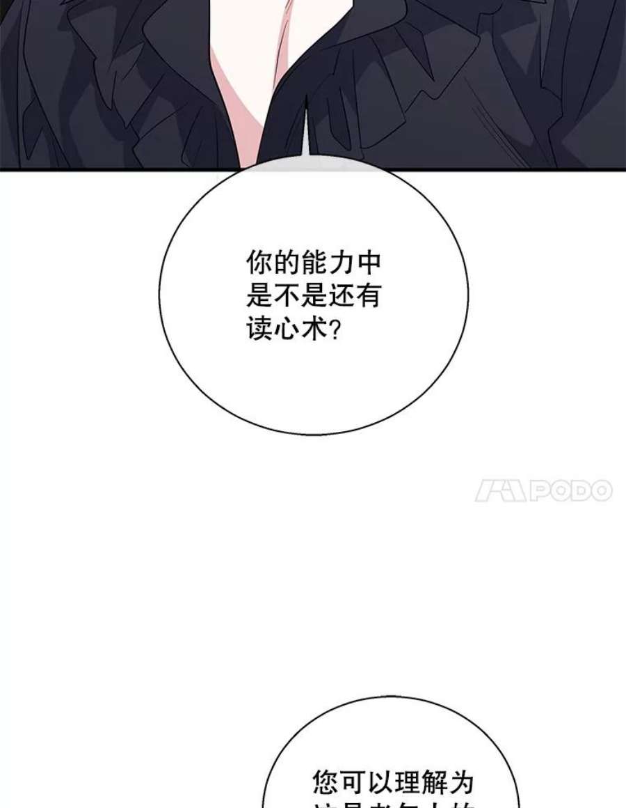 老公，我要罢工50.兴趣