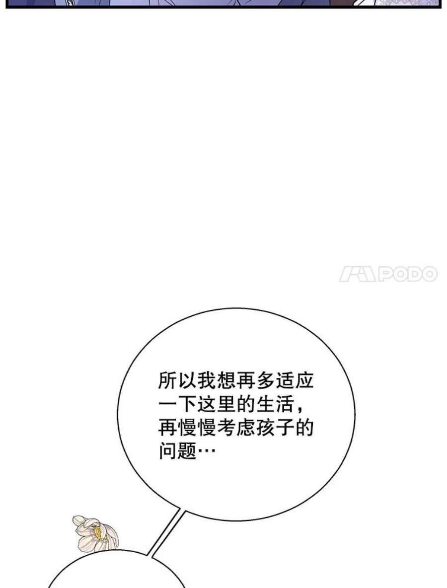 老公，我要罢工50.兴趣
