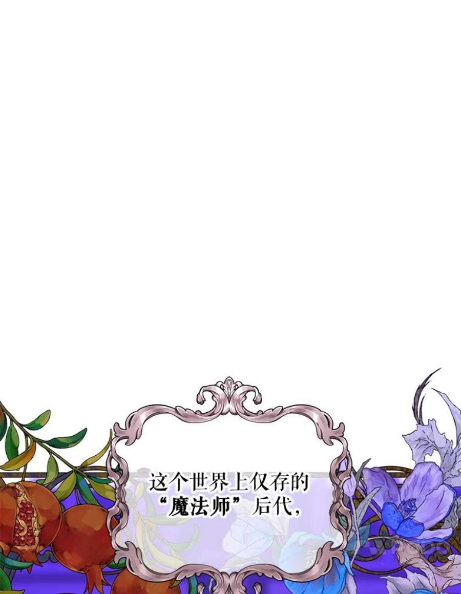 老公，我要罢工50.兴趣