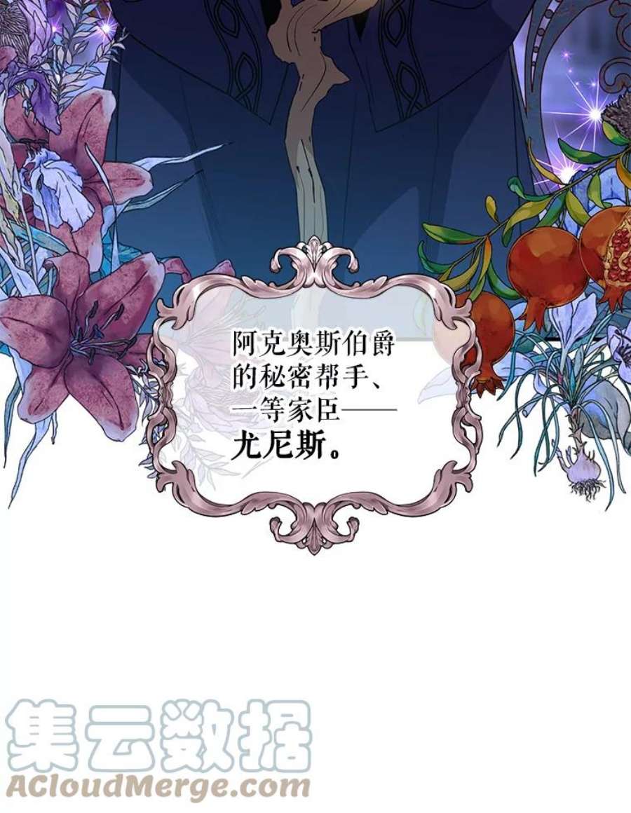 老公，我要罢工50.兴趣