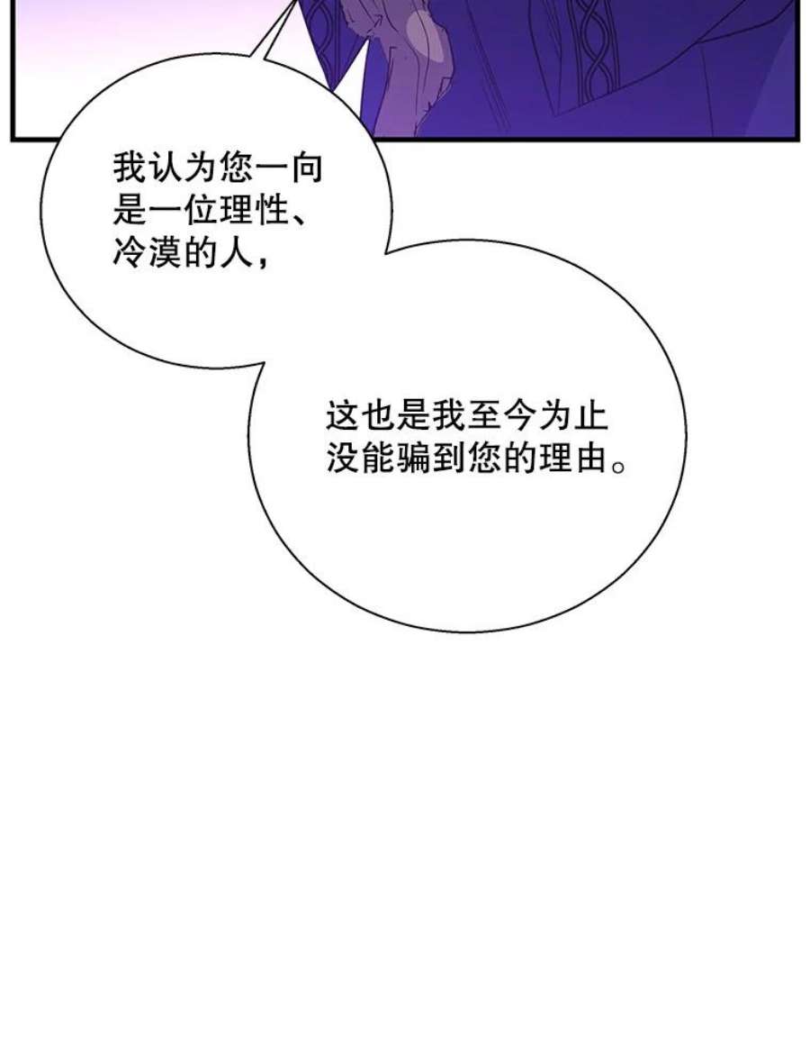 老公，我要罢工50.兴趣