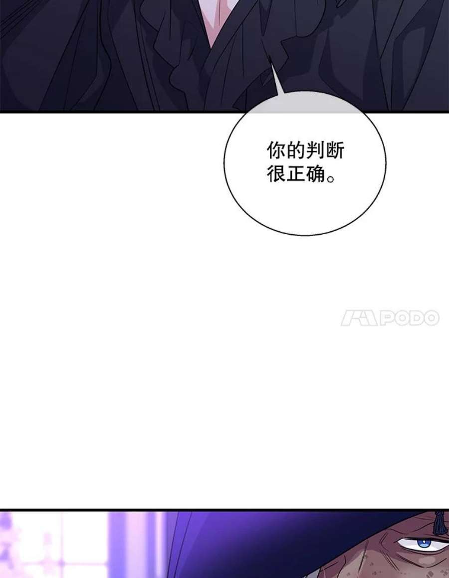 老公，我要罢工50.兴趣