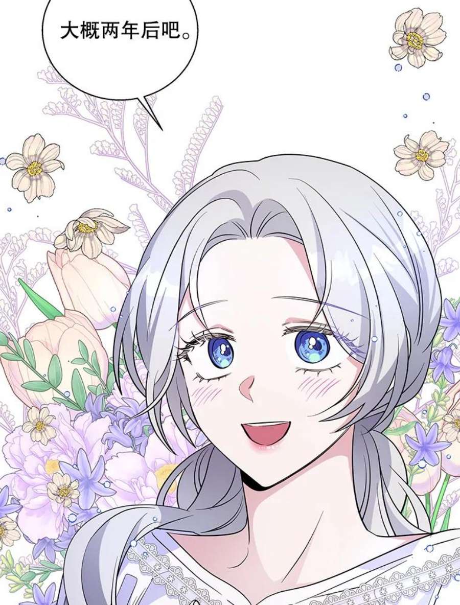 老公，我要罢工50.兴趣