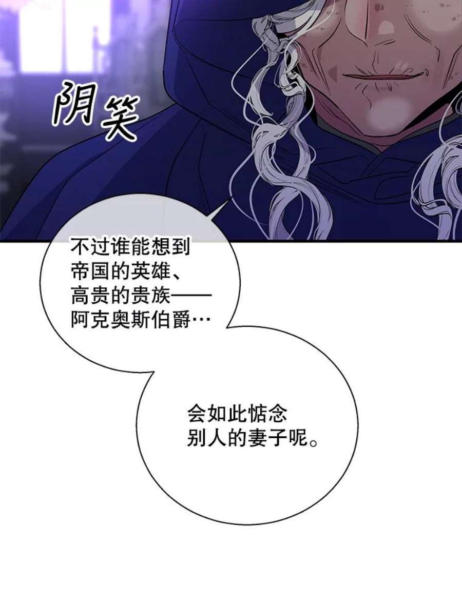 老公，我要罢工50.兴趣
