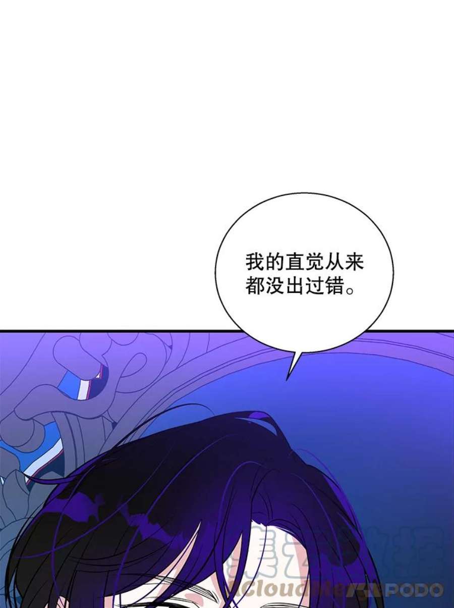 老公，我要罢工50.兴趣