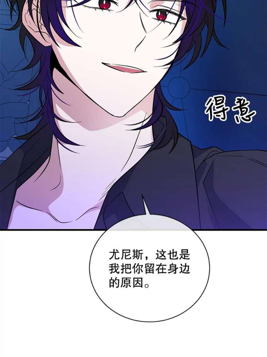 老公，我要罢工50.兴趣
