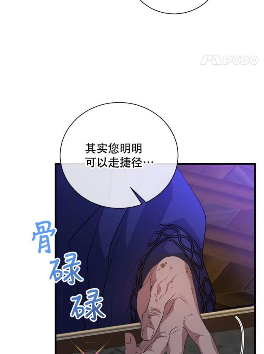 老公，我要罢工50.兴趣