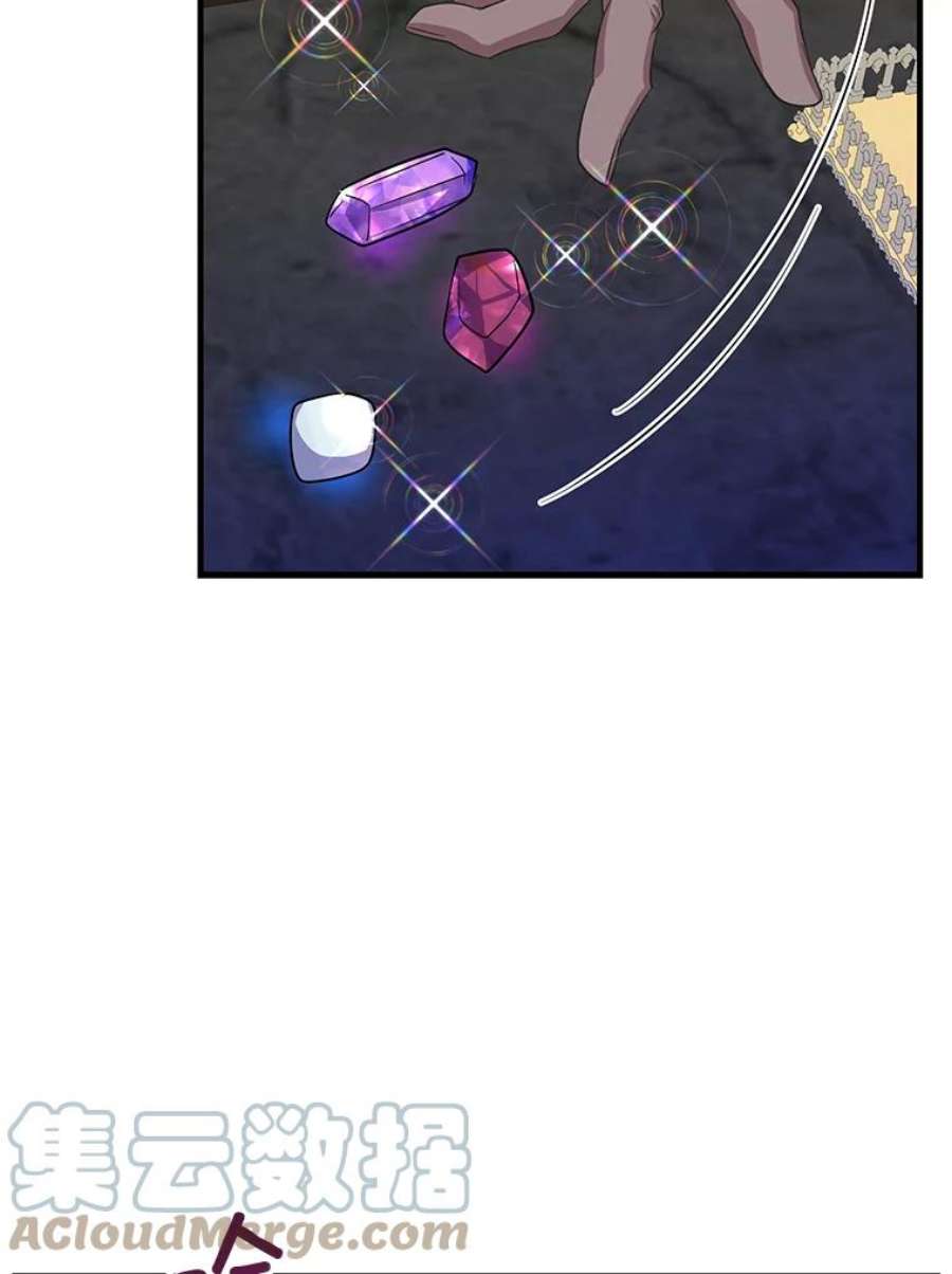 老公，我要罢工50.兴趣