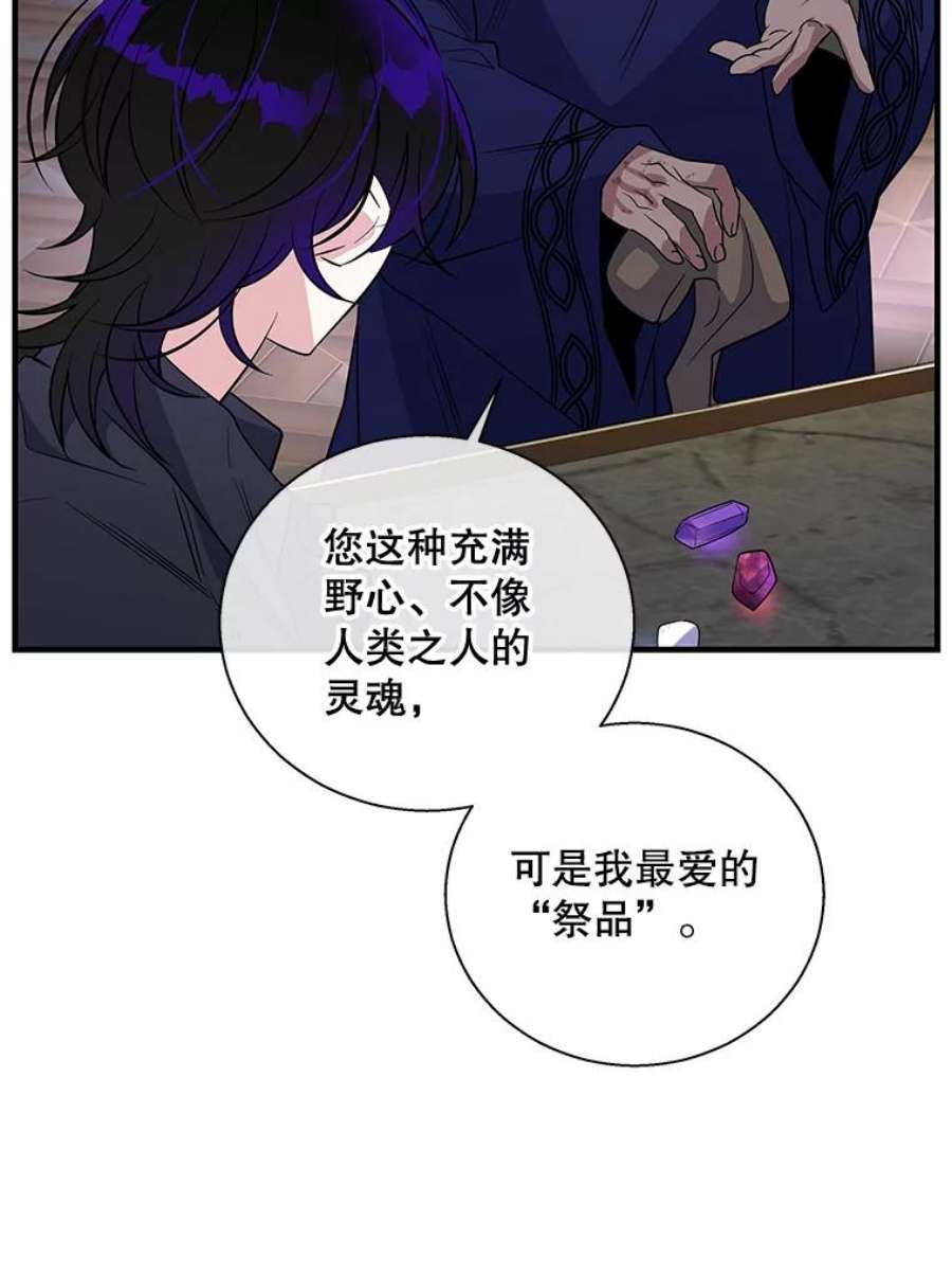 老公，我要罢工50.兴趣