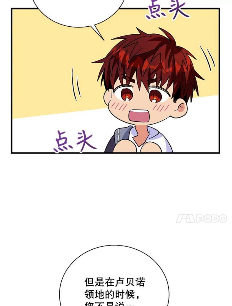 老公，我要罢工50.兴趣