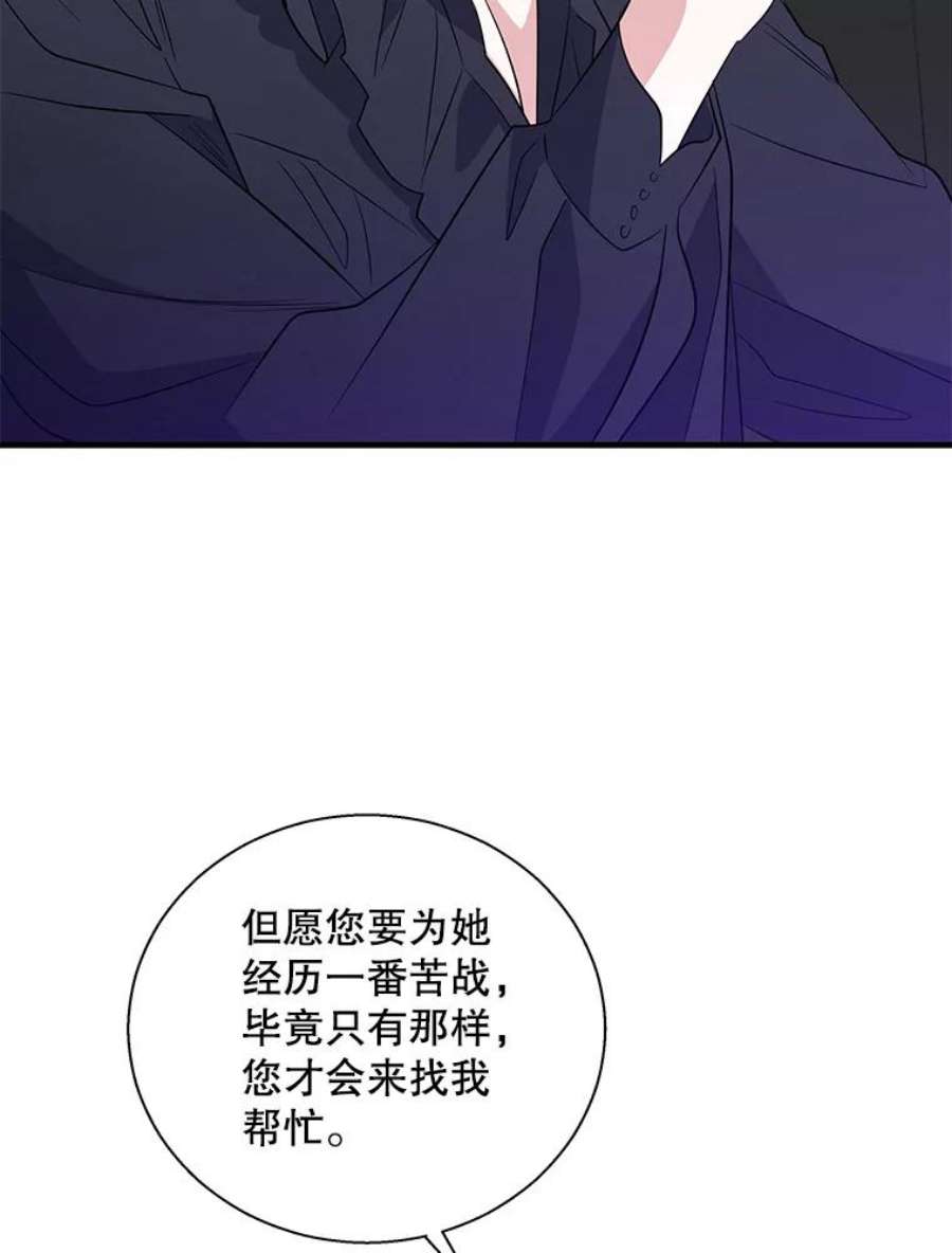 老公，我要罢工50.兴趣