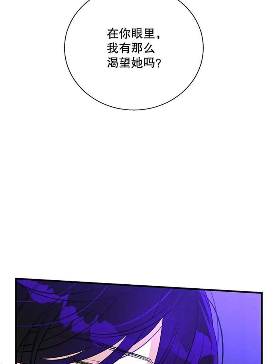 老公，我要罢工50.兴趣