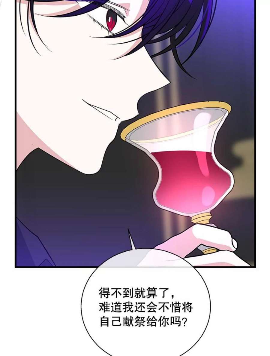 老公，我要罢工50.兴趣