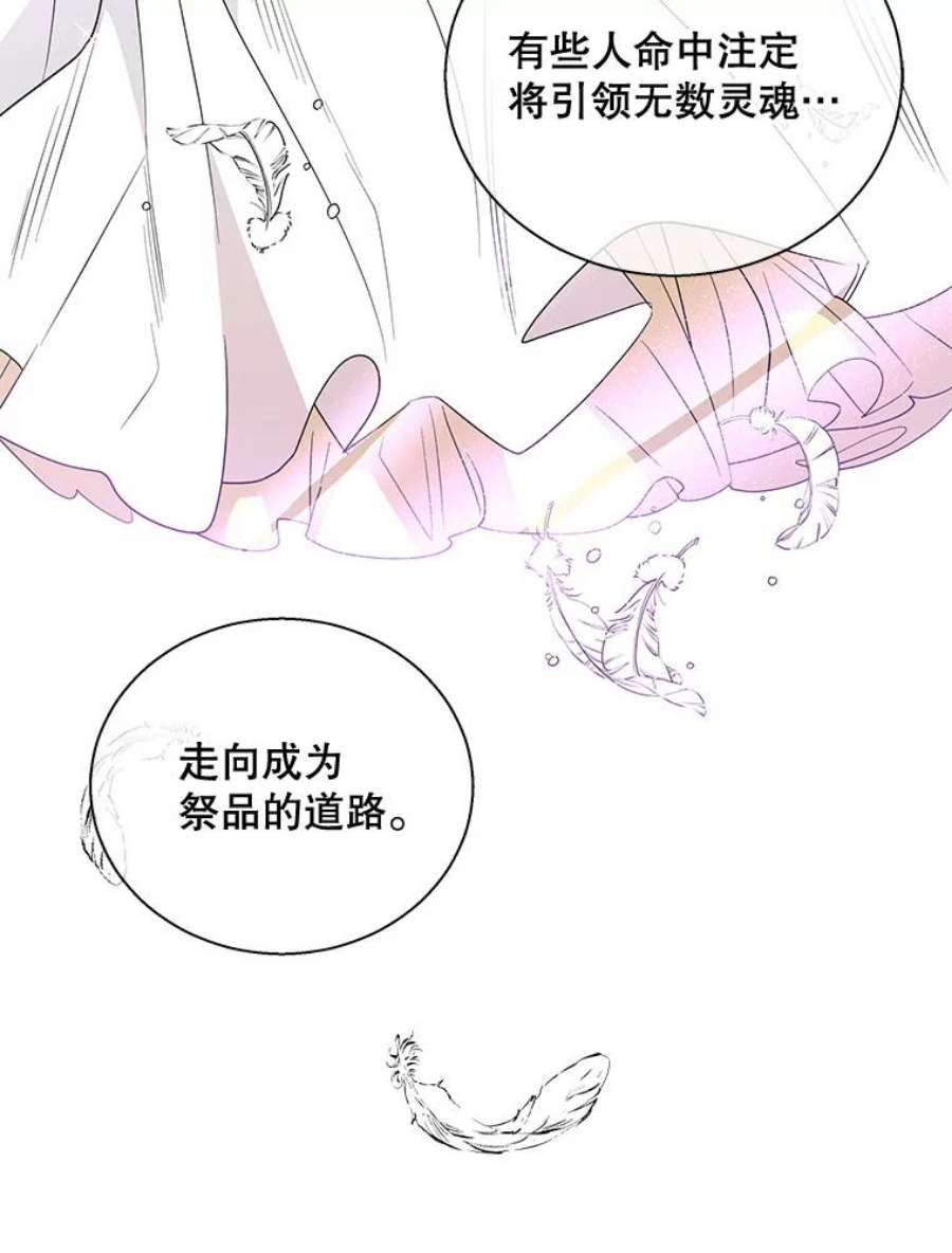 老公，我要罢工50.兴趣