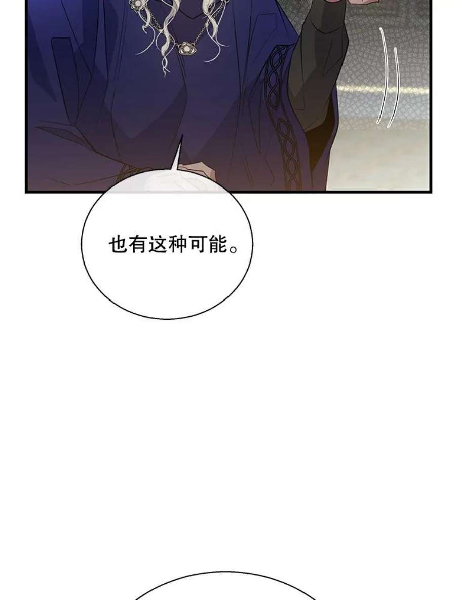 老公，我要罢工50.兴趣