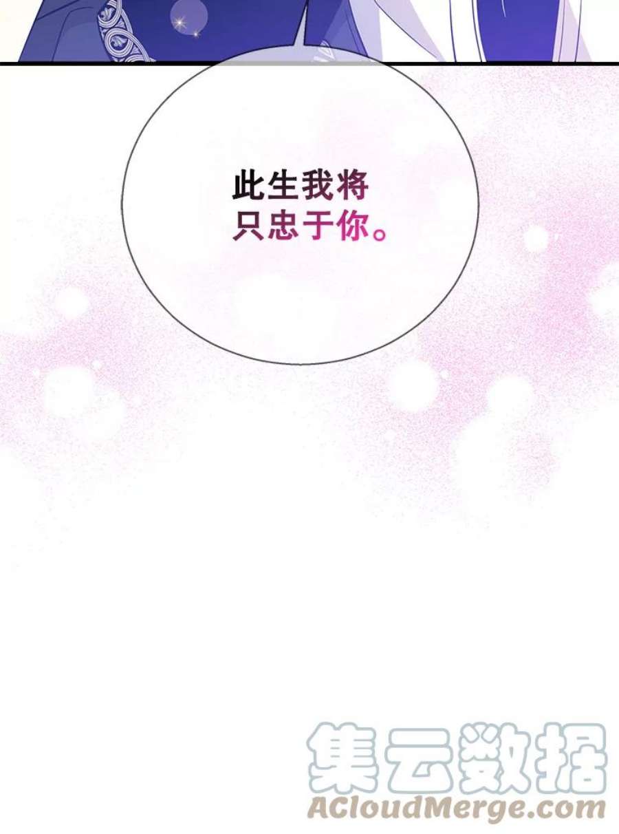 老公，我要罢工51.信任