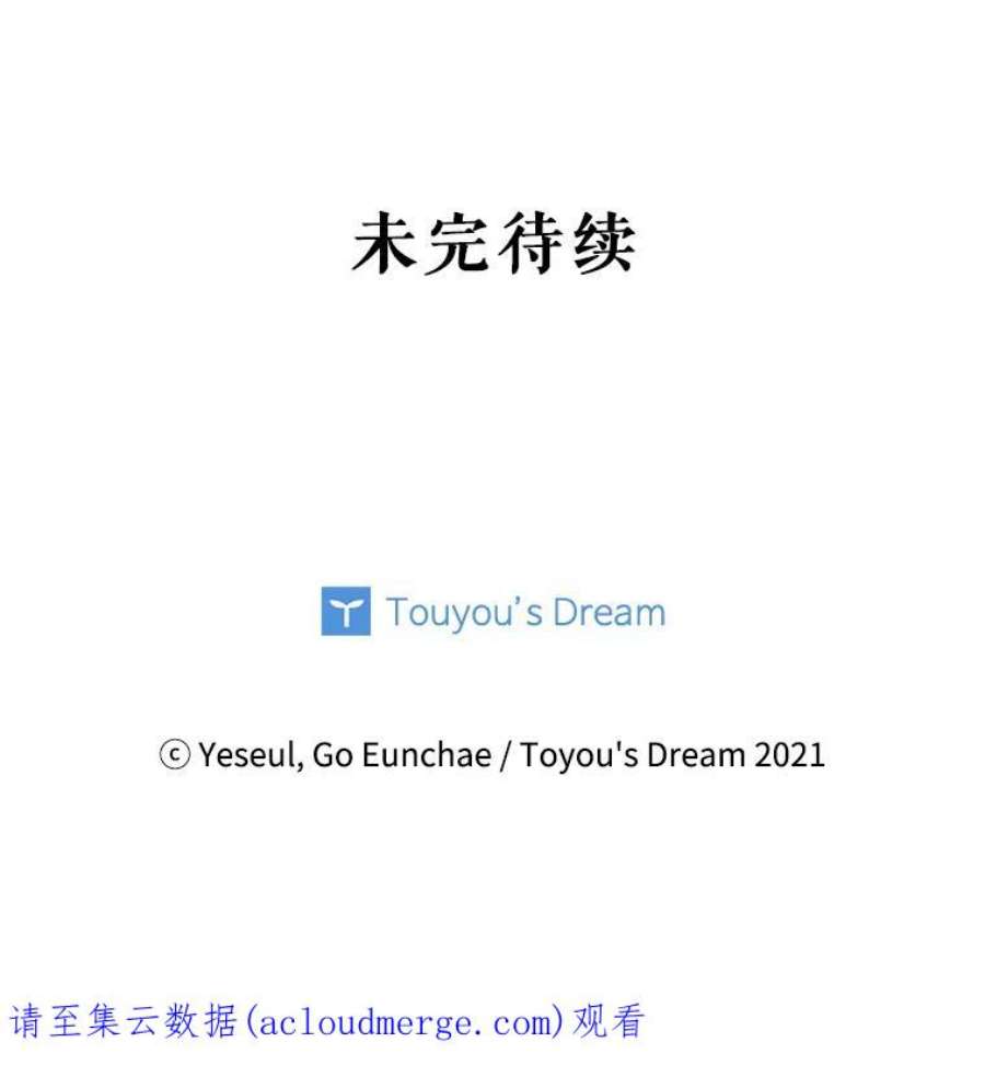 老公，我要罢工51.信任