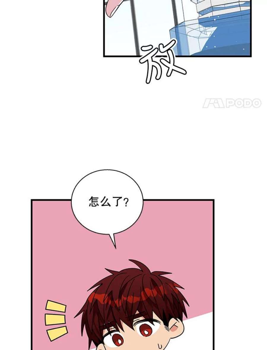 老公，我要罢工51.信任